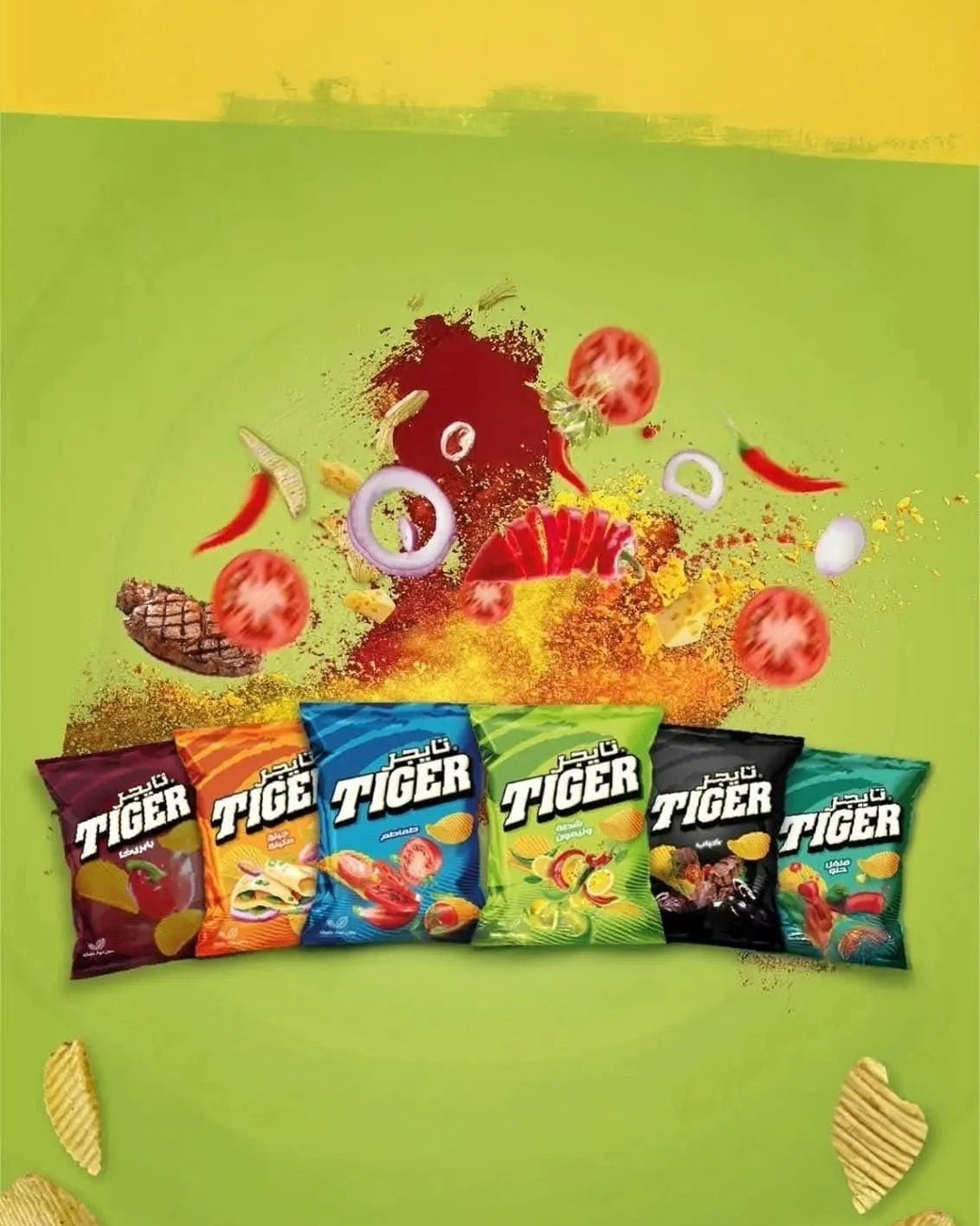 Why settle for one flavor when you can have six? 

Dive into the world of Tiger Chips Mixpak! 

Perfectly crispy and bursting with bold tastes, these chips are your new go-to snack for every occasion. 

Whether you're craving spicy, tangy, or classic, this versatile mix has got you covered. 

Freshness and convenience wrapped in one delightful package. 

Treat your taste buds today — available now for €12,00! 

👉 

#TigerChips #SnackTime #FlavorExplosion #PotatoChips #SnackHappy