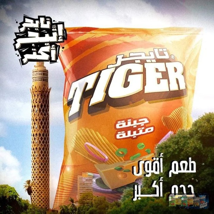 Did you know your snack cravings could be transformed into a cheesy delight? 🧀✨

Meet the Seasoned Cheese Tiger Chips! Each crispy bite bursts with rich cheese flavor, perfect for game nights, movie marathons, or just a fun snack. 

Why settle for ordinary when you can crunch into extraordinary? 

Available now for €7,00. Enjoy the convenience of quick delivery across Belgium and the Netherlands. Plus, buy 7 boxes for only €49 and get FREE shipping! 

Don’t miss out on this tasty treat!

#TigerChips #CheeseLovers #SnackTime #CrispyDelights #BelgianWebshop